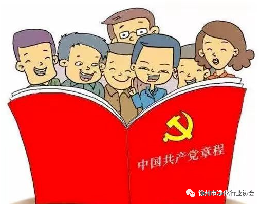 党员权利和义务的关系