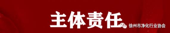 党委（党组）对党支部建设如何履行主体责任