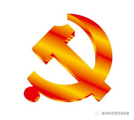 社会组织党组织的地位与作用