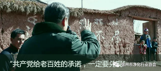 新时代的中国共产党是什么、要干什么？