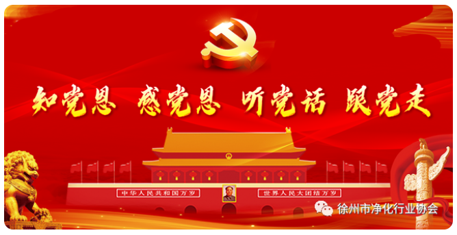 【庆“七一”专题】感党恩、勇担当、讲奉献