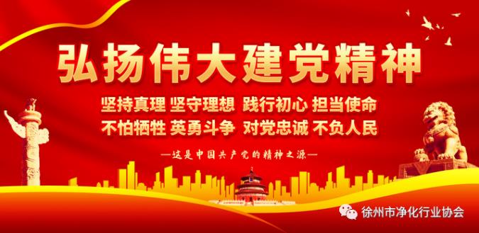伟大建党精神写入二十大主题有何深远意义