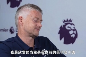 曼联vs曼城直播_英超高清免费观看_曼联vs曼城比赛回放视频集锦