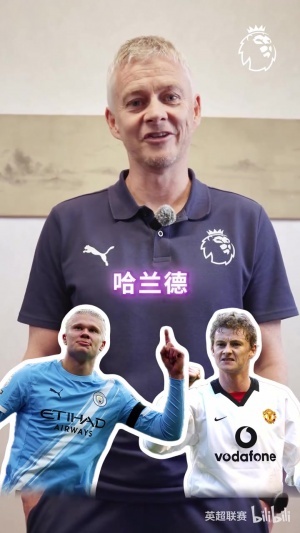 C罗vs哈兰德直播_英超高清免费观看_C罗vs哈兰德比赛回放视频集锦