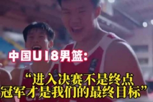 中国篮球vs中国队直播_CBA高清免费观看_中国篮球vs中国队比赛回放视频集锦