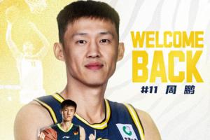 中国篮球vs广东直播_CBA高清免费观看_中国篮球vs广东比赛回放视频集锦