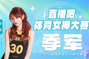 NBA中国篮球直播_高清免费观看_中国篮球比赛回放视频集锦