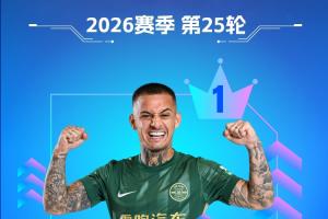 中国足球vs浙江直播_中超高清免费观看_中国足球vs浙江比赛回放视频集锦