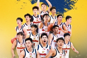 广东vs中国篮球直播_CBA高清免费观看_广东vs中国篮球比赛回放视频集锦