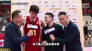 杨瀚森vs中国篮球直播_CBA高清免费观看_杨瀚森vs中国篮球比赛回放视频集锦